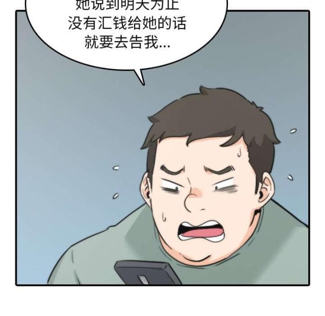 第81话15