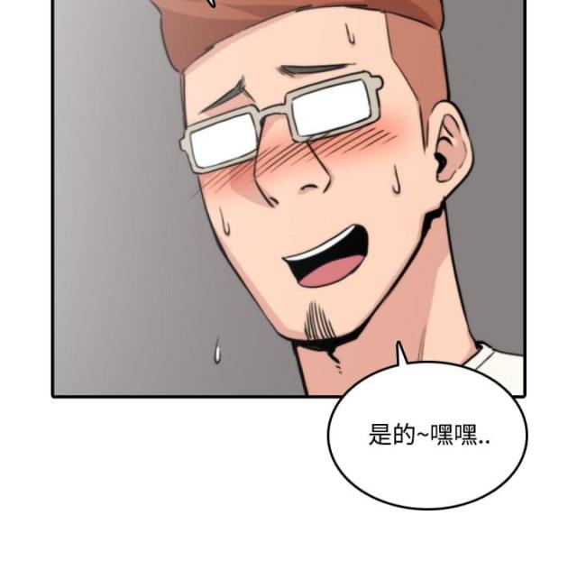 第39话8