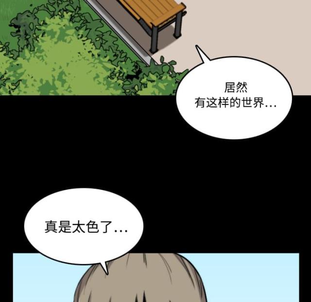 第42话12