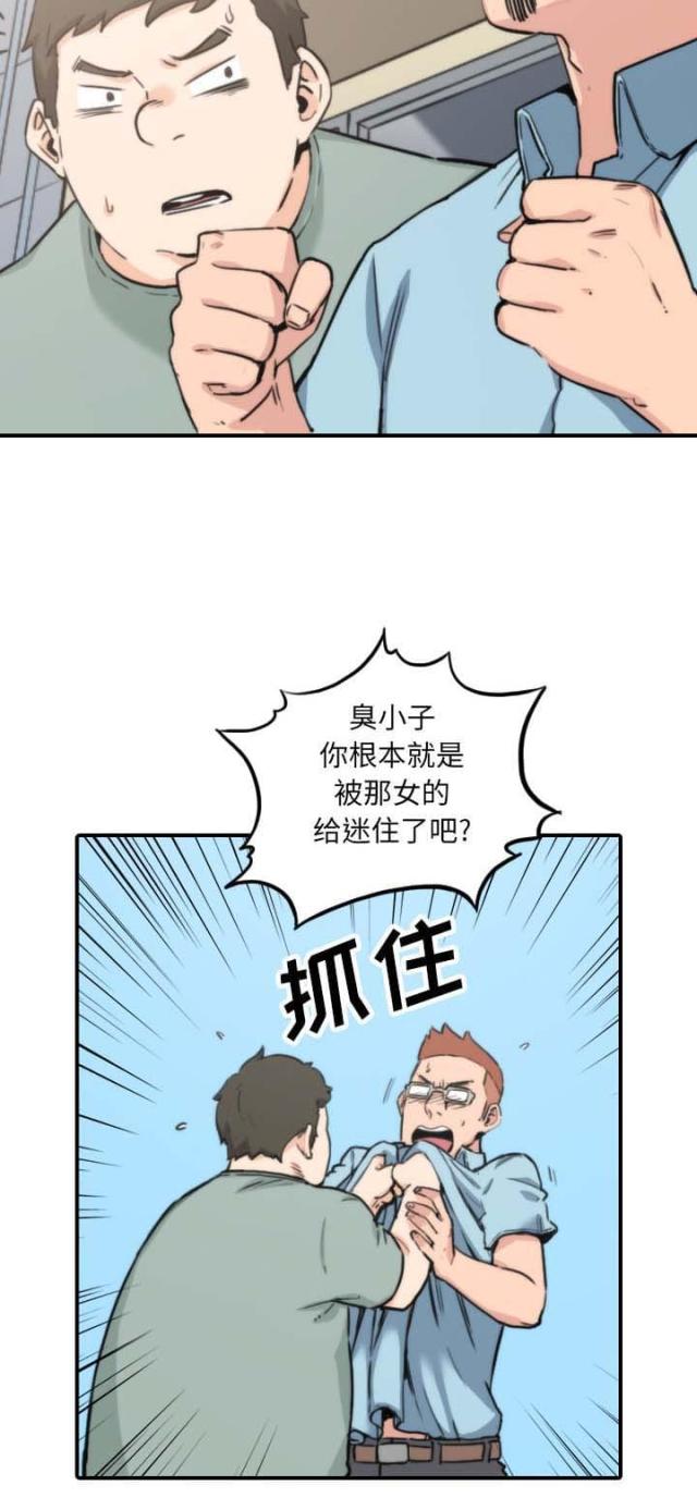 第73话15