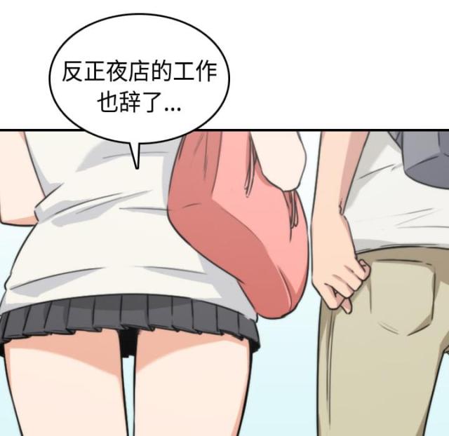 第19话3
