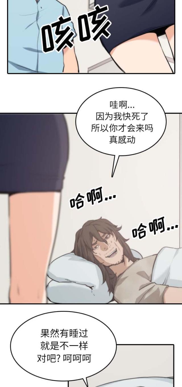 第74话7