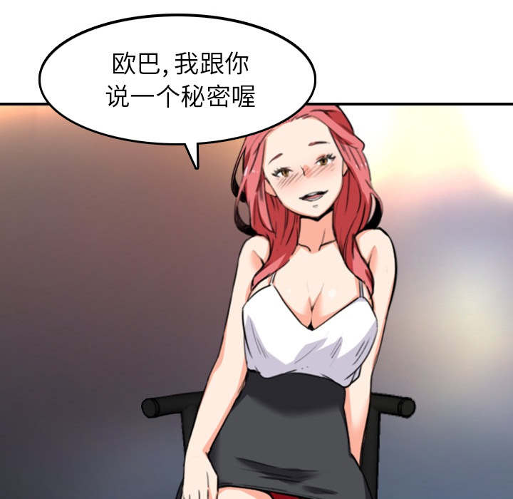 第86话40