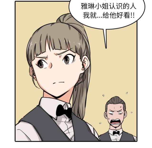 第78话21