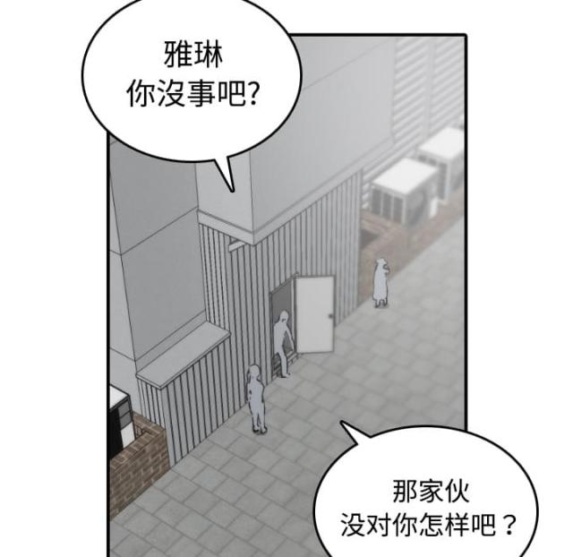 第13话7