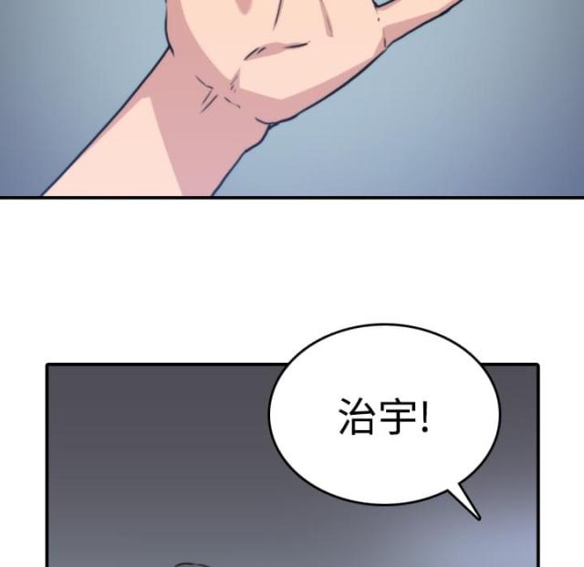 第11话8