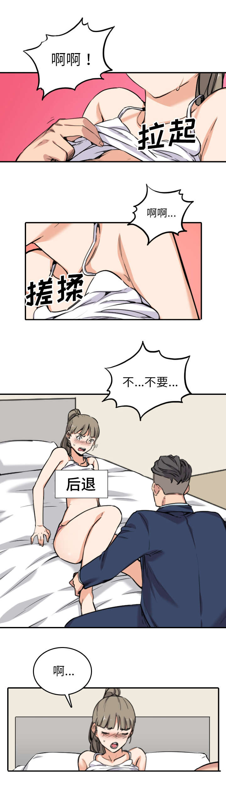 第100话0