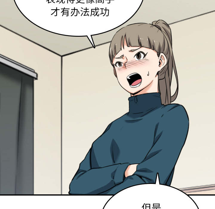 第89话57