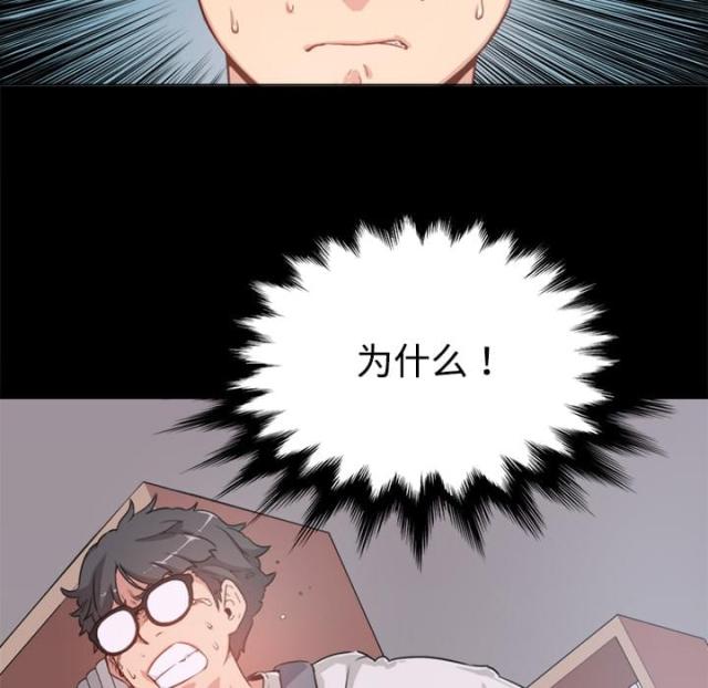 第7话29
