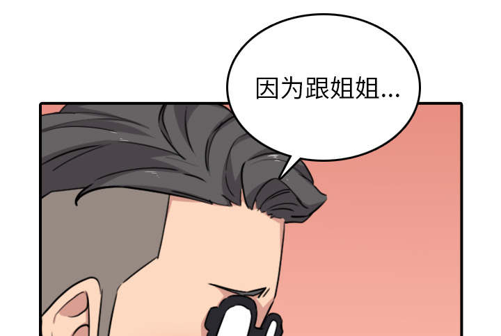 第89话55