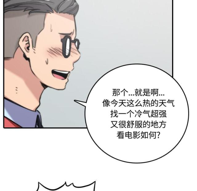第55话30