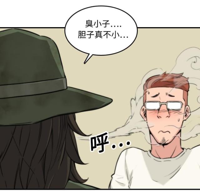 第39话9