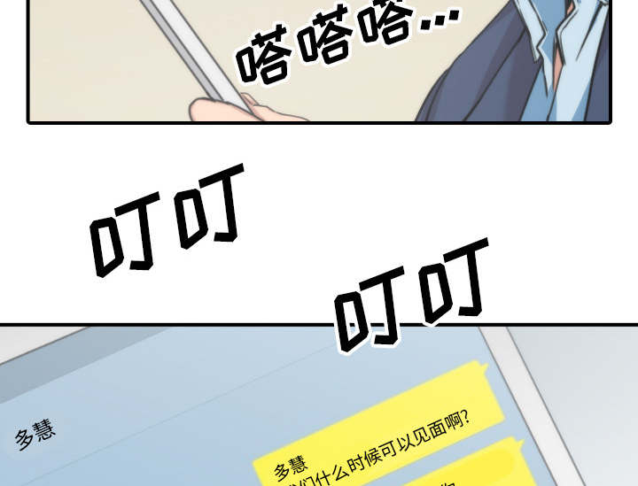 第92话42
