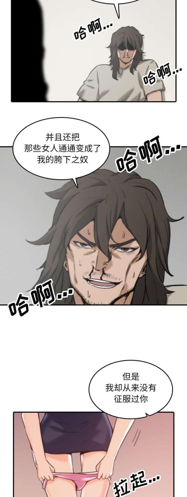第76话4
