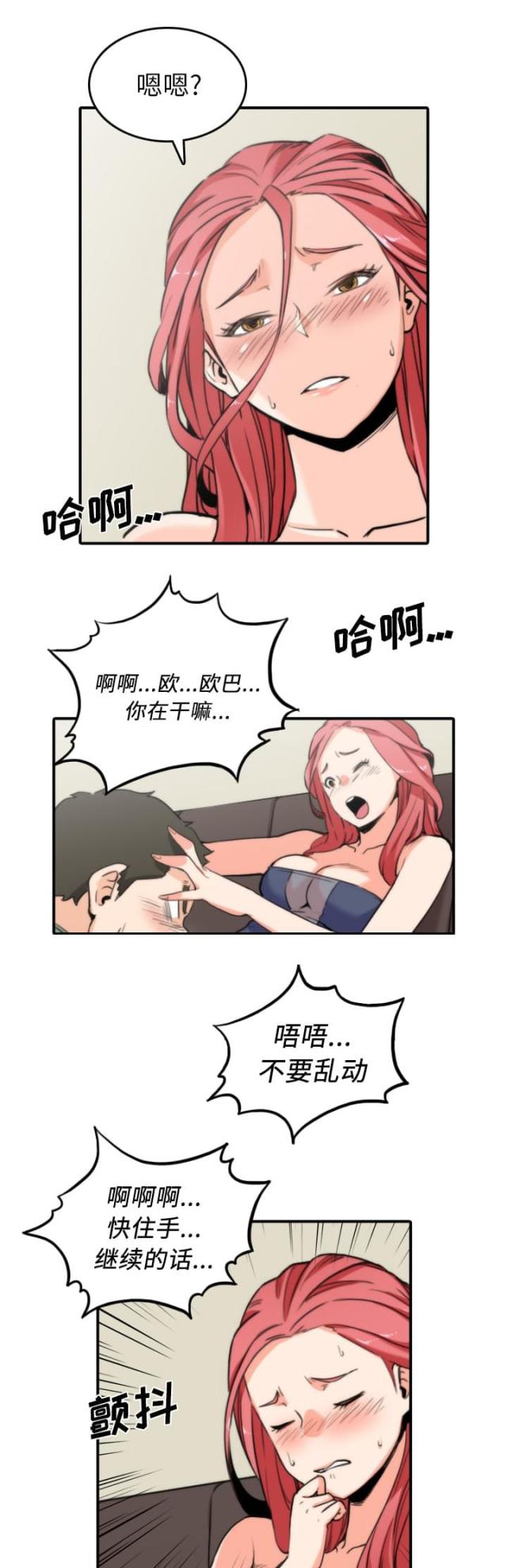 第65话17