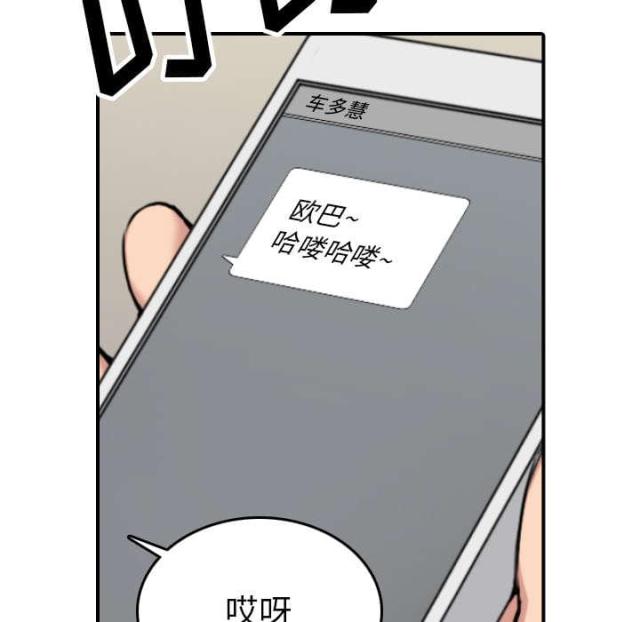 第85话55