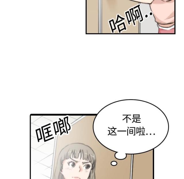 第23话16
