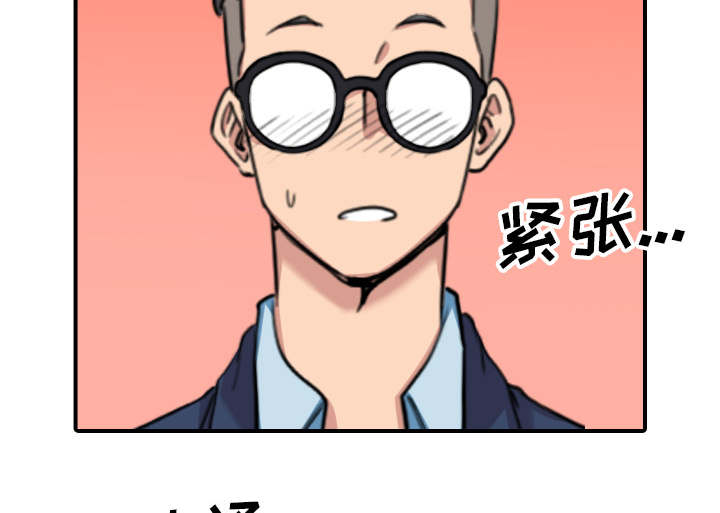 第90话5