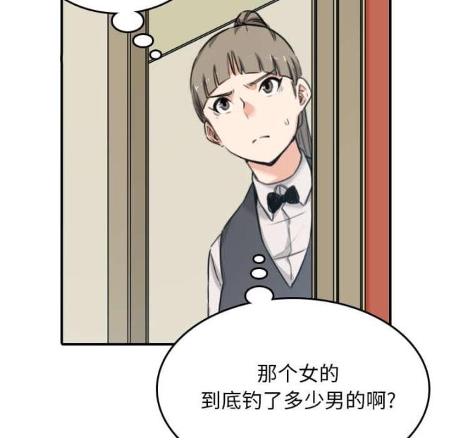 第84话24