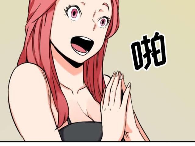 第79话2