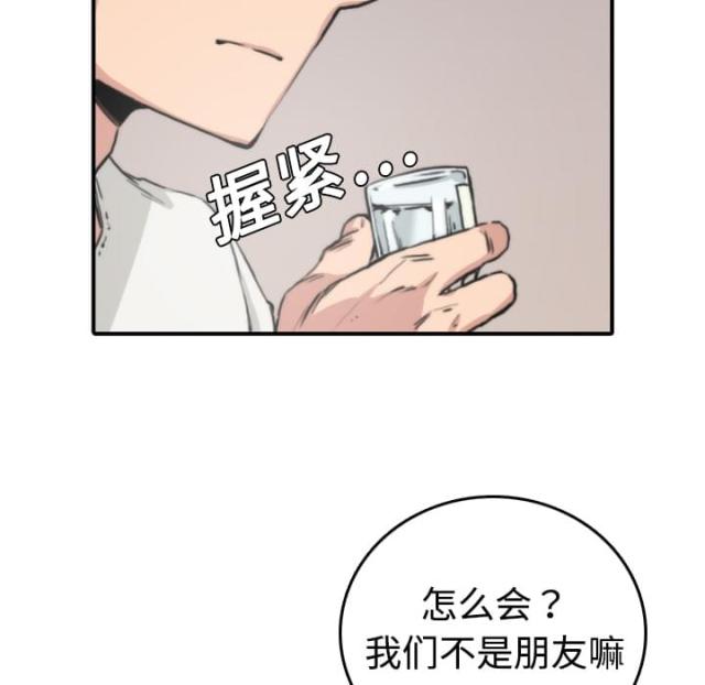 第13话21