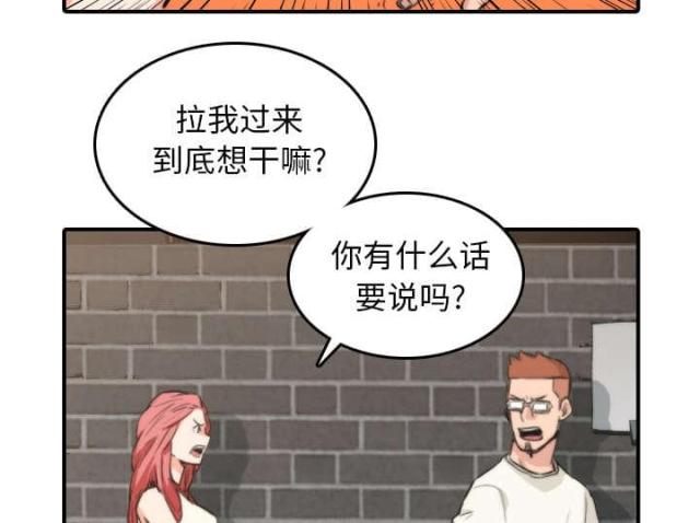 第83话32