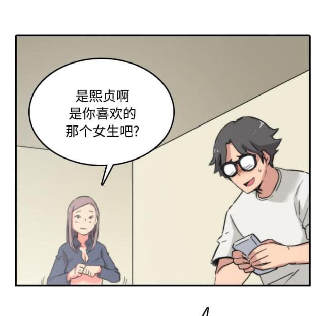 第50话12