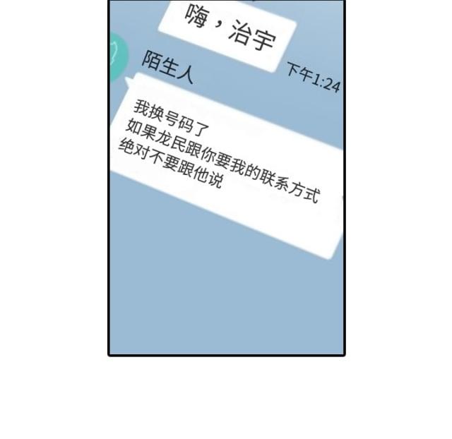 第51话30