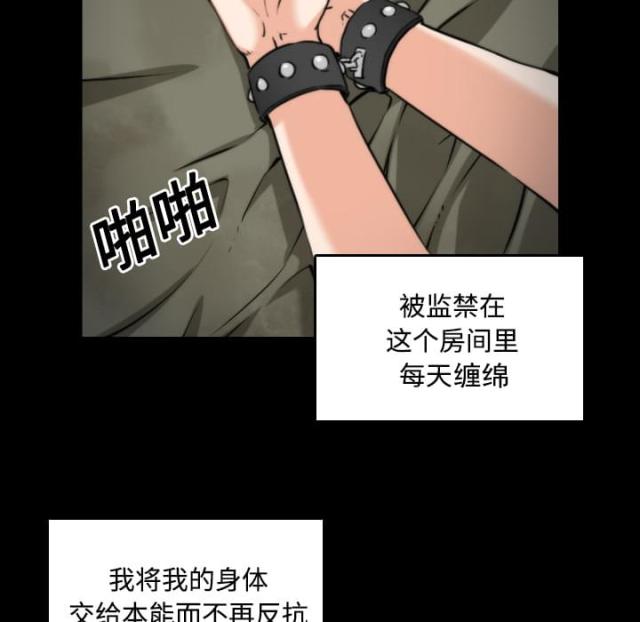 第44话18