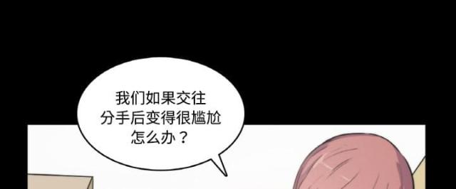 第6话30