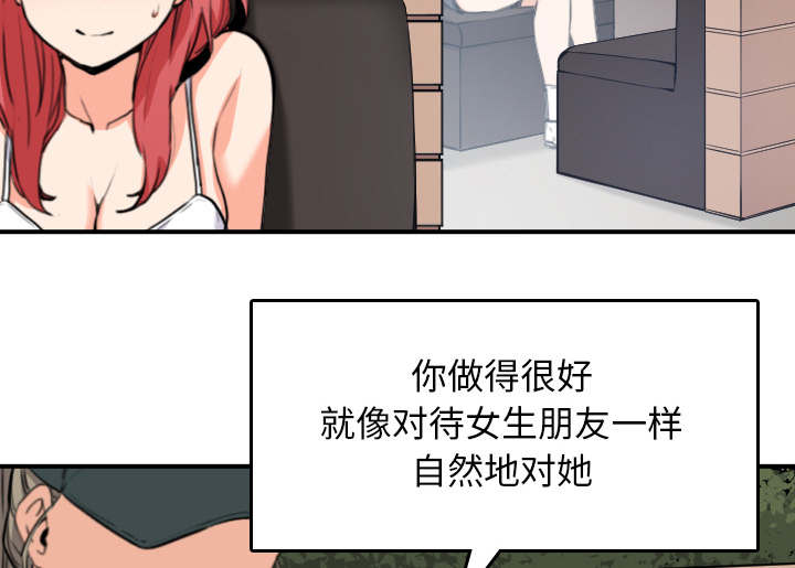第86话17