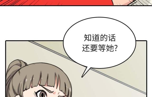 第78话46