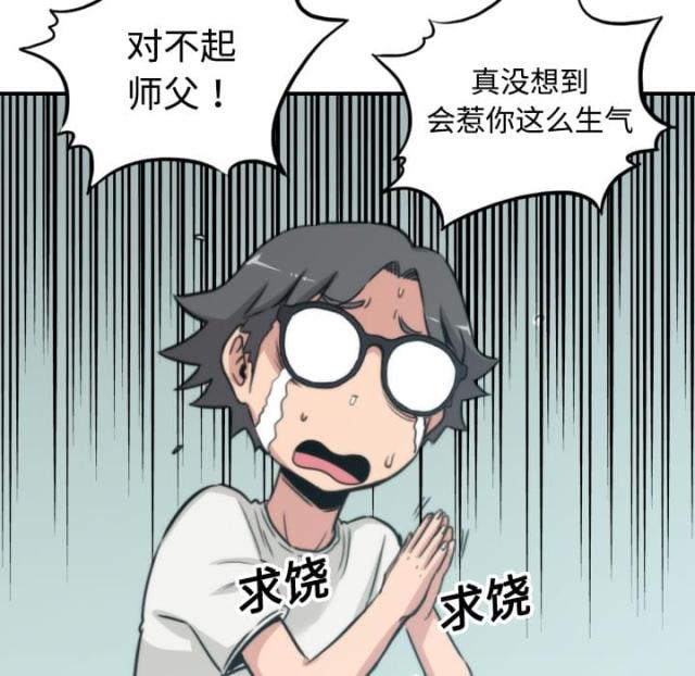 第38话25