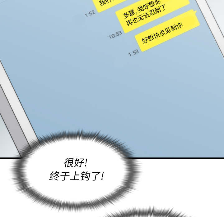 第92话43