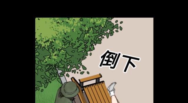 第42话20