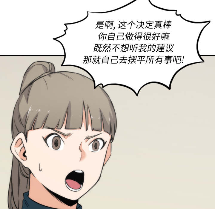 第93话6