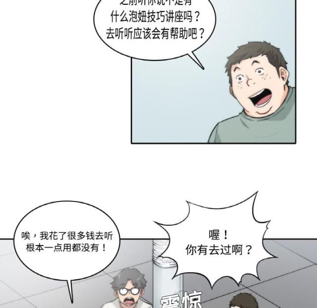 第1话9