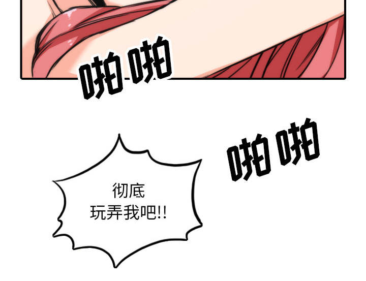 第88话26