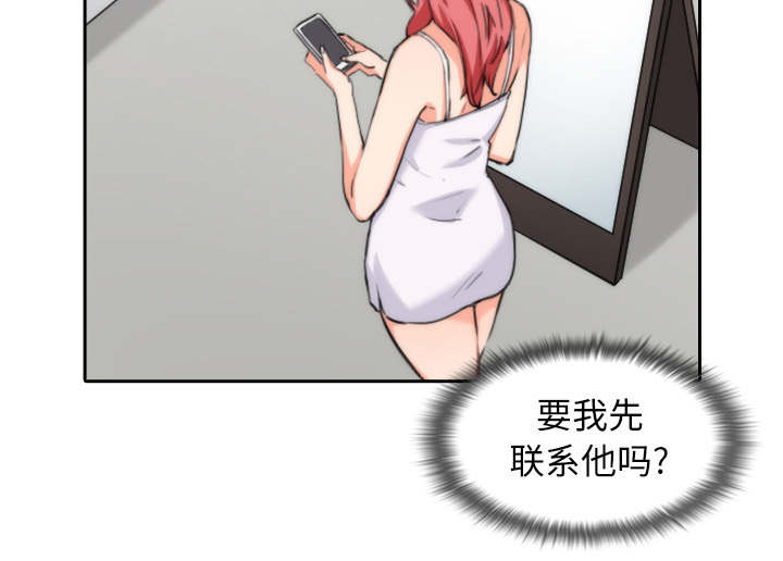 第92话19