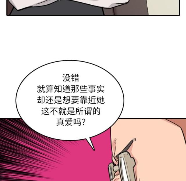 第78话48