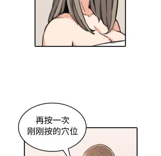 第28话6