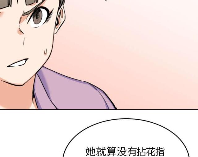 第82话38