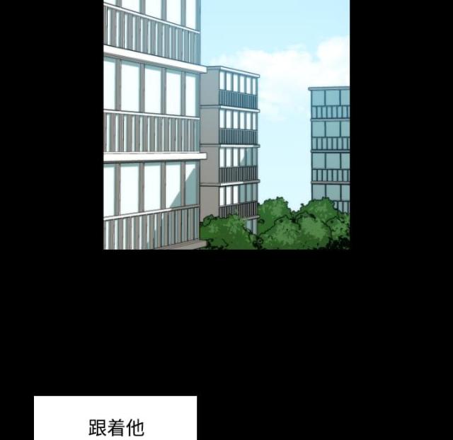 第46话4