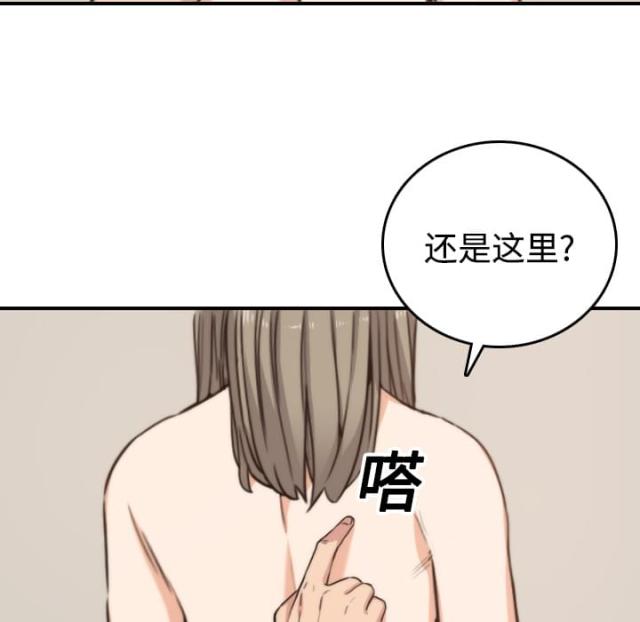 第28话12