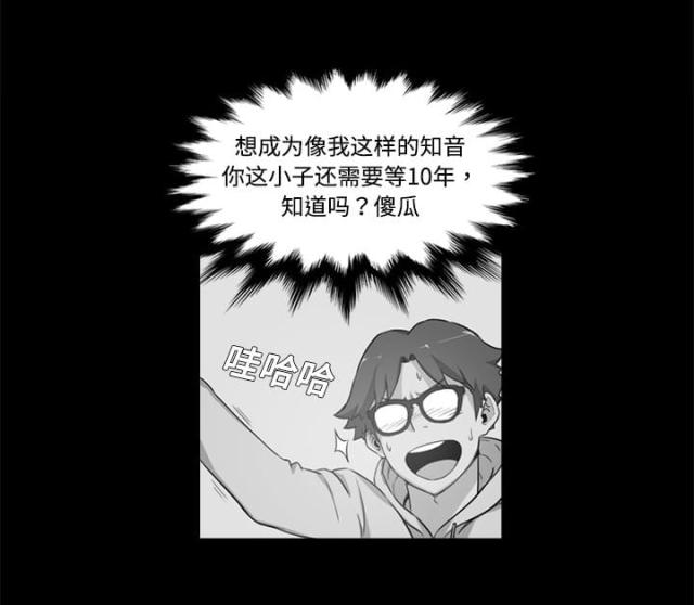 第7话3