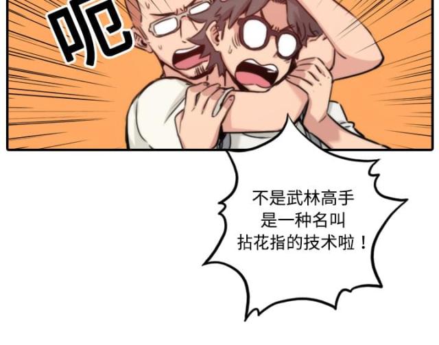 第35话11