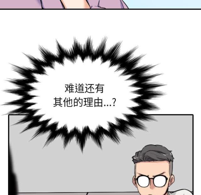 第82话44