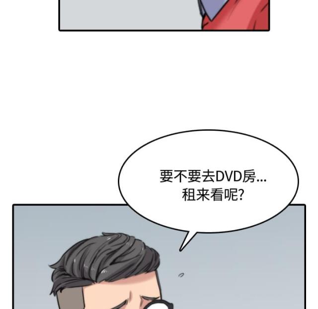 第55话20