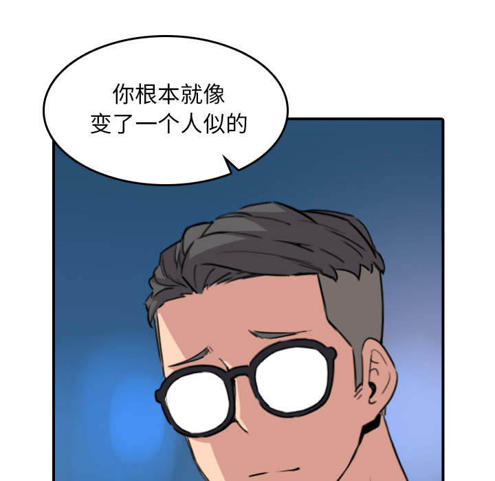 第89话31