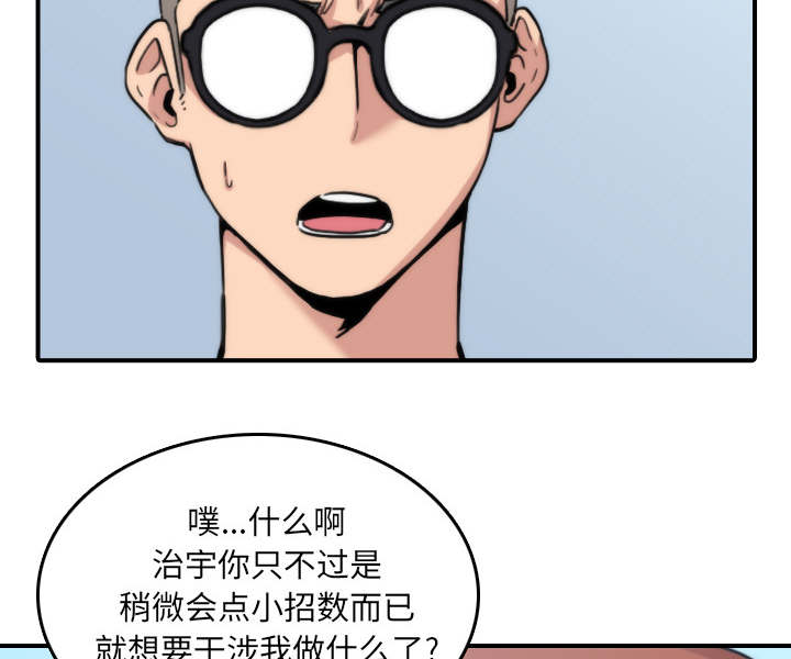 第90话27